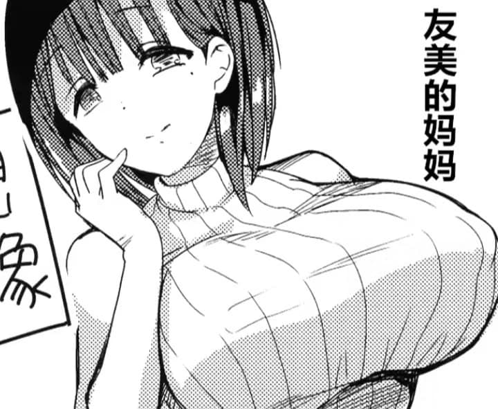 Mother of Sakurazawa thumbnail