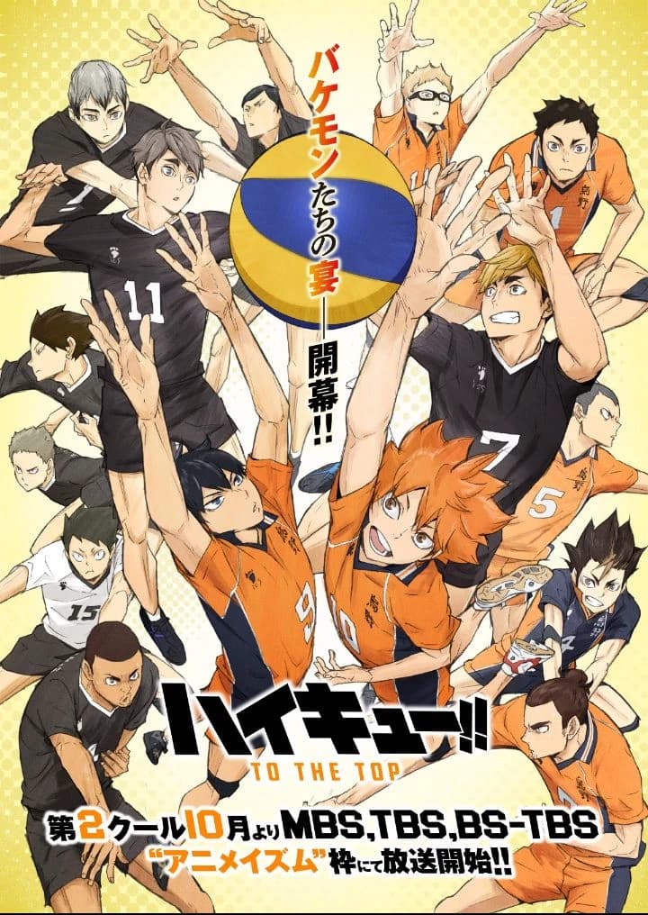 They bully you in volleyball... thumbnail