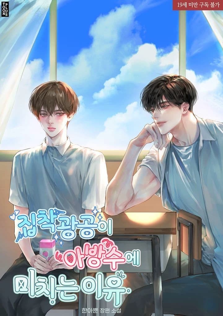 ,‧͙⁺˚ *･༓☾𝑺𝑨𝑴𝒀☽༓･* ˚⁺‧͙ ¿𝑆𝑂𝐿𝑂 𝑅𝐼𝑉𝐴𝐿𝐸𝑆? thumbnail