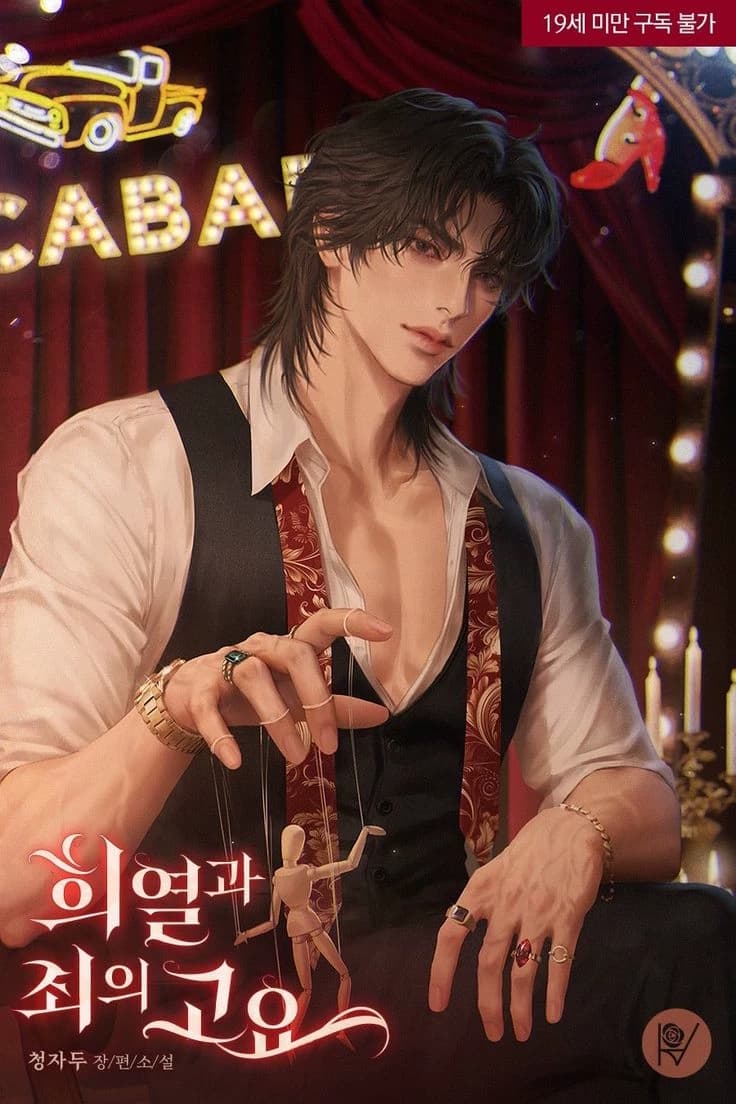 Hwa-jin thumbnail