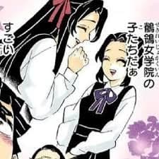 Kanae & Shinobu Kocho thumbnail