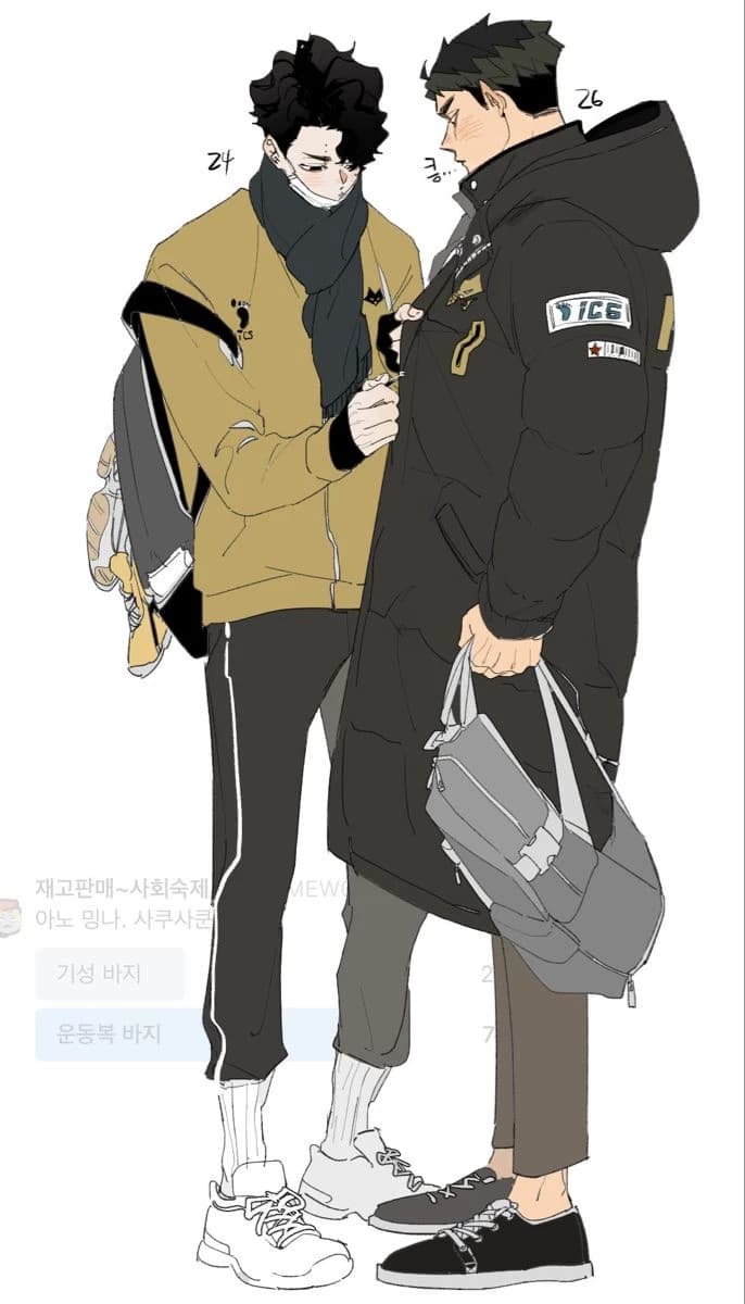 Ushijima Wakatoshi e Sakusa Kiyoomi thumbnail