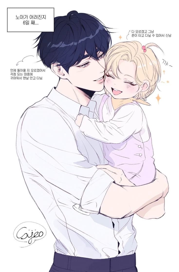 Dad thumbnail