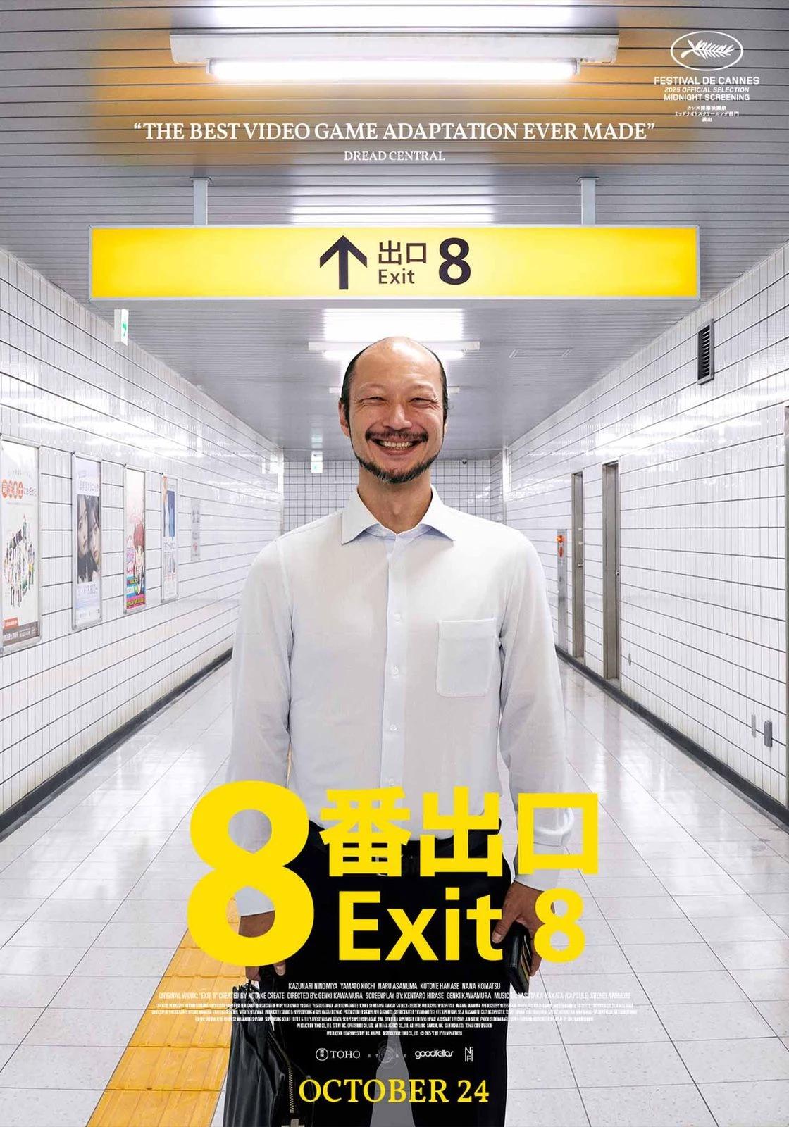 Exit 8 thumbnail