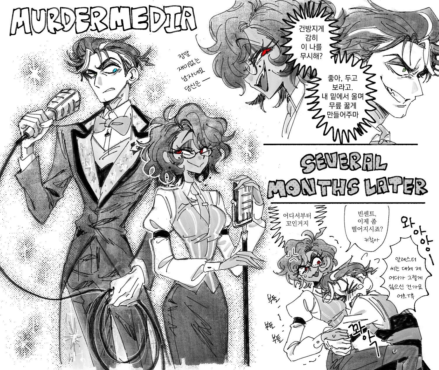 Murdermedia thumbnail