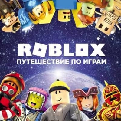 Roblox Playlist thumbnail