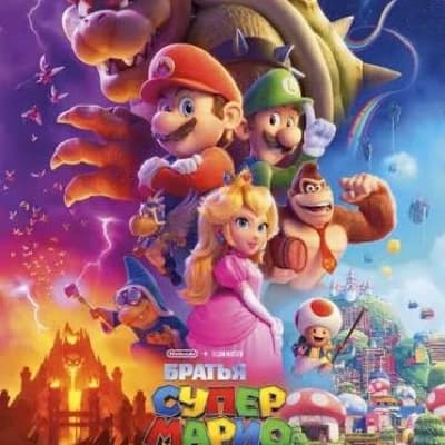 Mario thumbnail