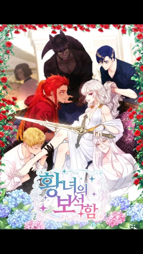 The princess's jewels  thumbnail