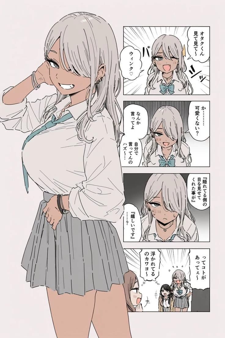 Runa Tsukishiro. thumbnail