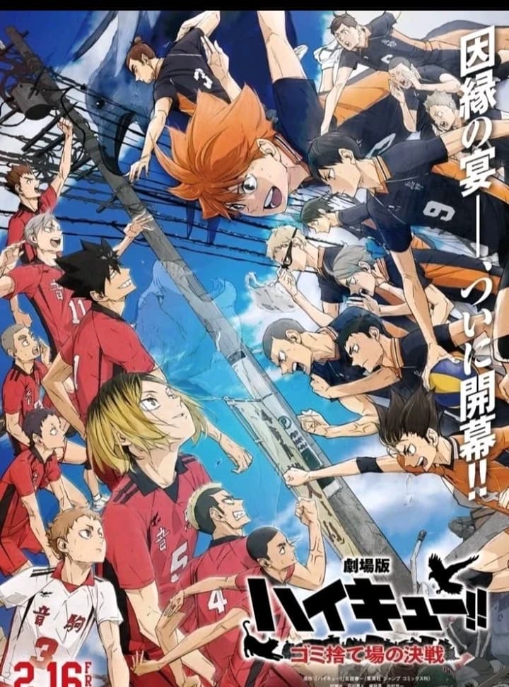 Haikyuu thumbnail