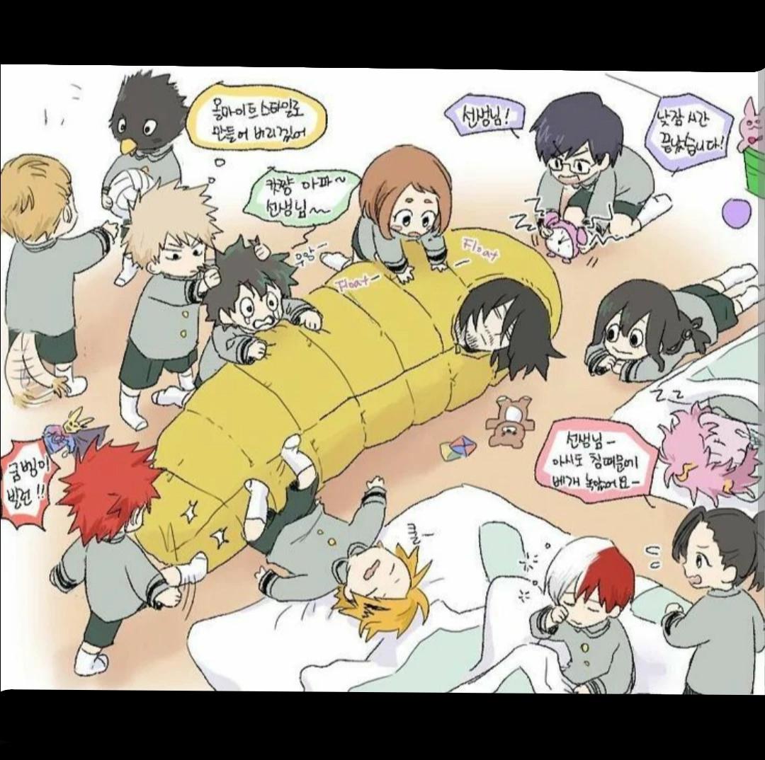BNHA Class 1-A and 1-B thumbnail