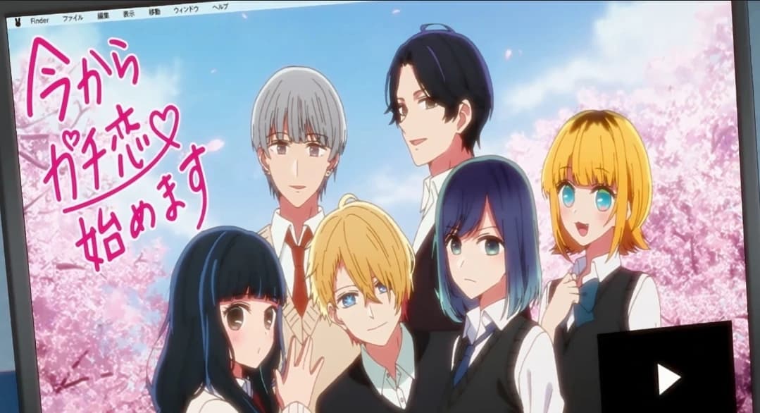 Oshi no ko thumbnail