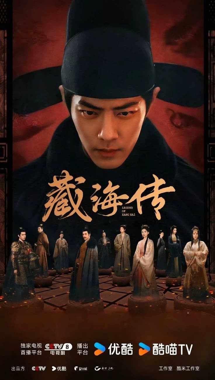 THE LEGEND OF ZANG HAI thumbnail
