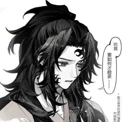 Michikatsu Tsugikuni thumbnail