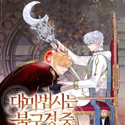 Reincarnation-BL  thumbnail
