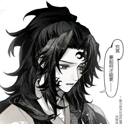 Michikatsu Tsugikuni thumbnail