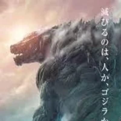 Godzilla Earth  thumbnail