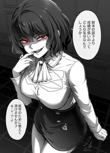 Sara (your crazy mother) thumbnail
