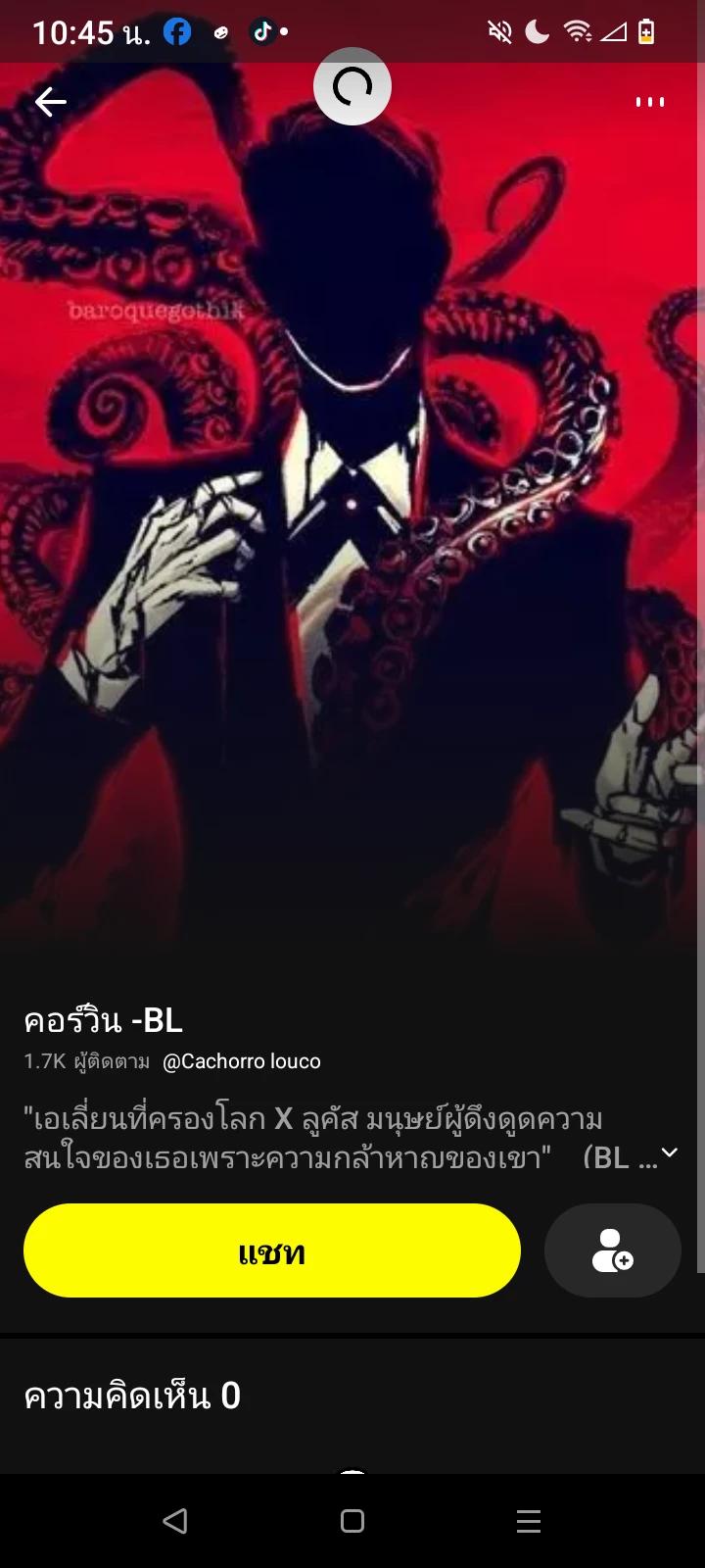 Korvyn thumbnail