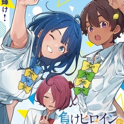 Too many loosing heroines (sad)  thumbnail