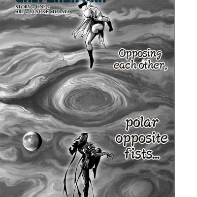 Opm chapter 167 thumbnail