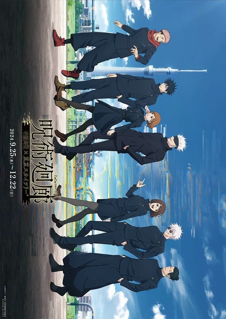 Jujutsu kaisen thumbnail