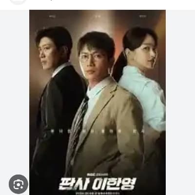 Lee Han Young thumbnail