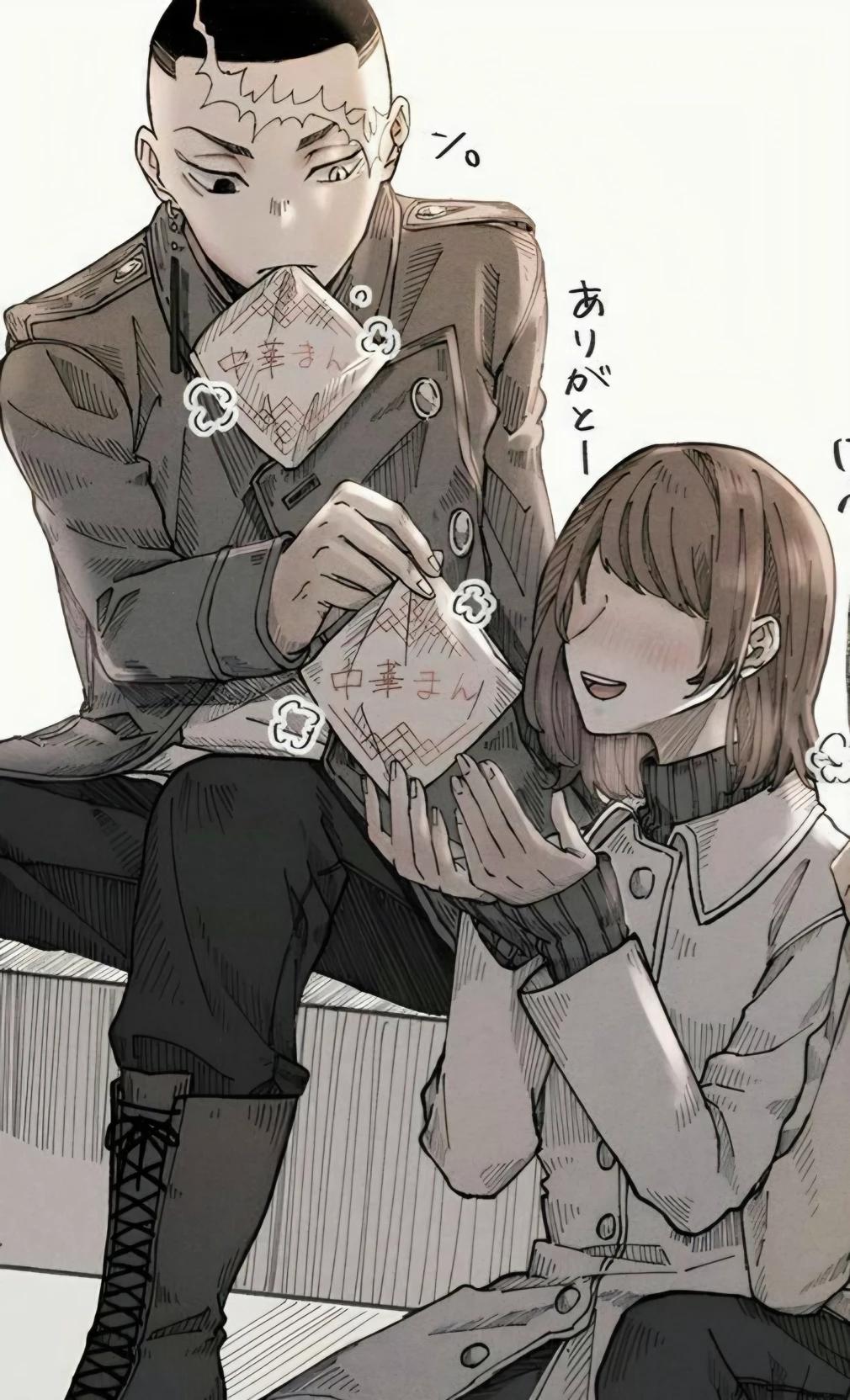 Kakucho Hitto thumbnail