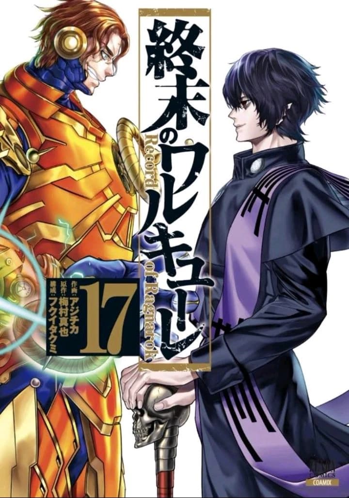 Beelzebub thumbnail