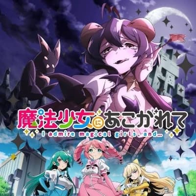 Gushing over magical girls thumbnail
