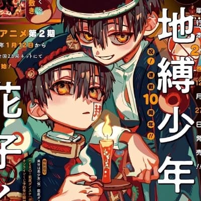 Hanako and tsukasa thumbnail