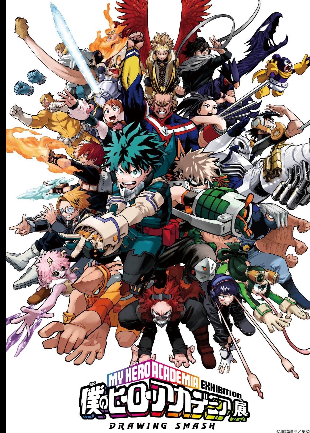 MHA PICK ME thumbnail