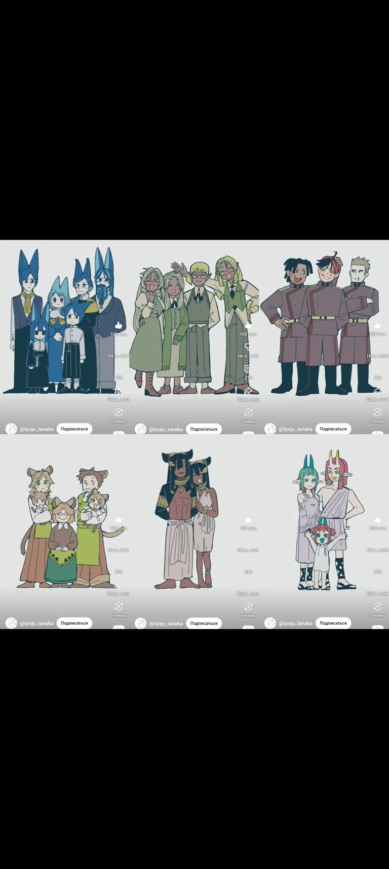 Animal families thumbnail