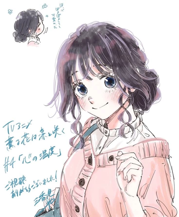 Kaoruko Waguri thumbnail