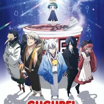 Kokkuri-san thumbnail