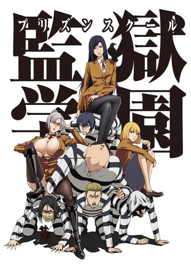 Prison School thumbnail