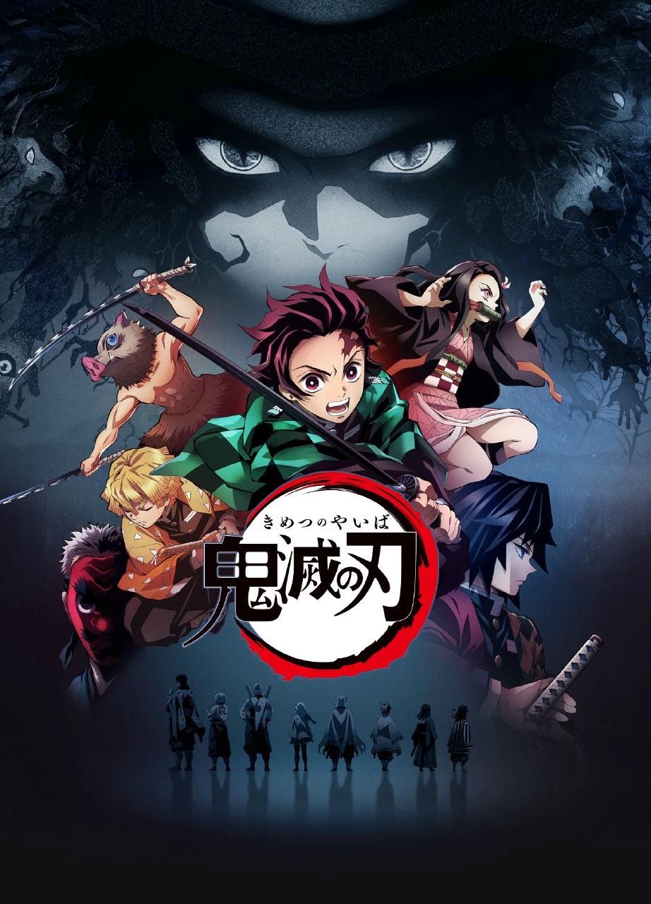 Demon Slayer (Kimetsu No Yaiba) thumbnail