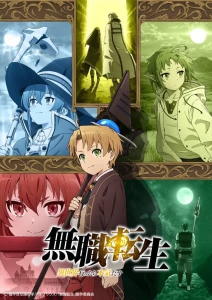 Mushoku Tensei thumbnail