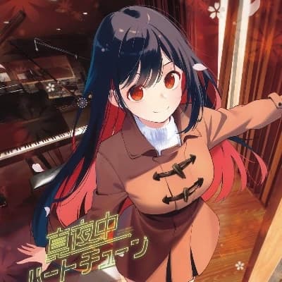 Shinobu Uzuki thumbnail