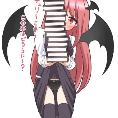 Koakuma thumbnail