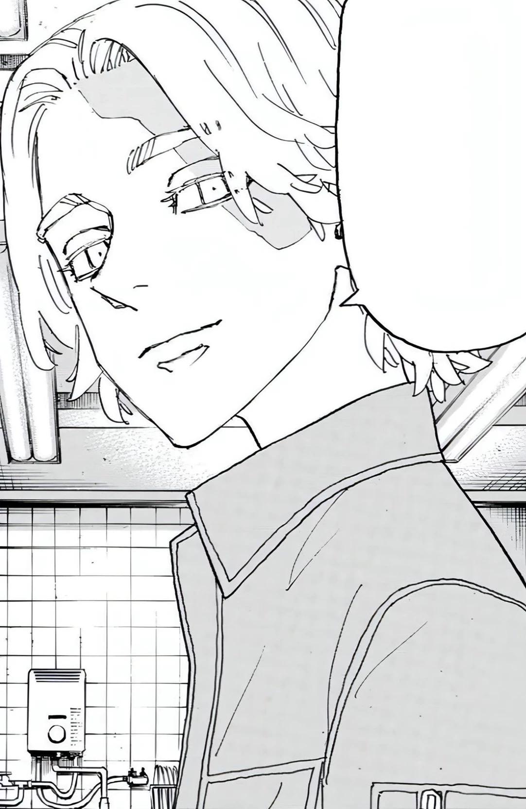 Inui Seishu thumbnail