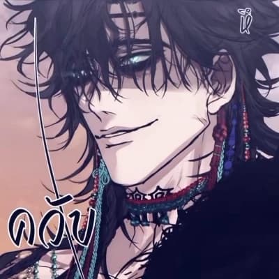 Damian Devil thumbnail