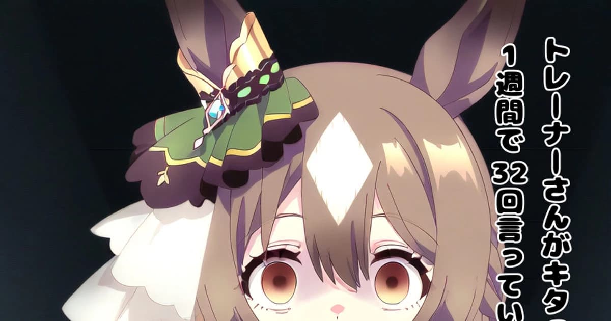 Satono diamond [yandere] thumbnail