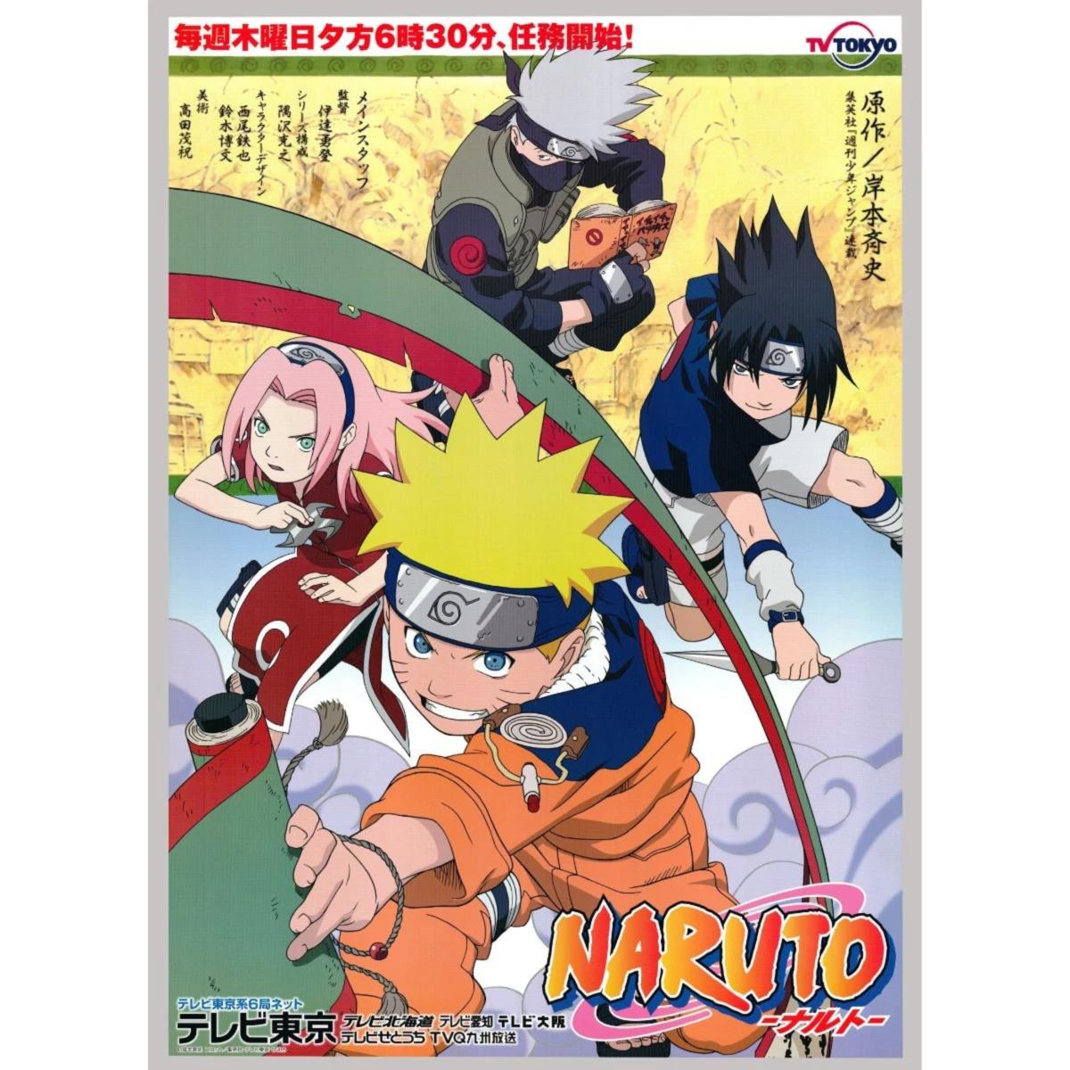 Naruto thumbnail