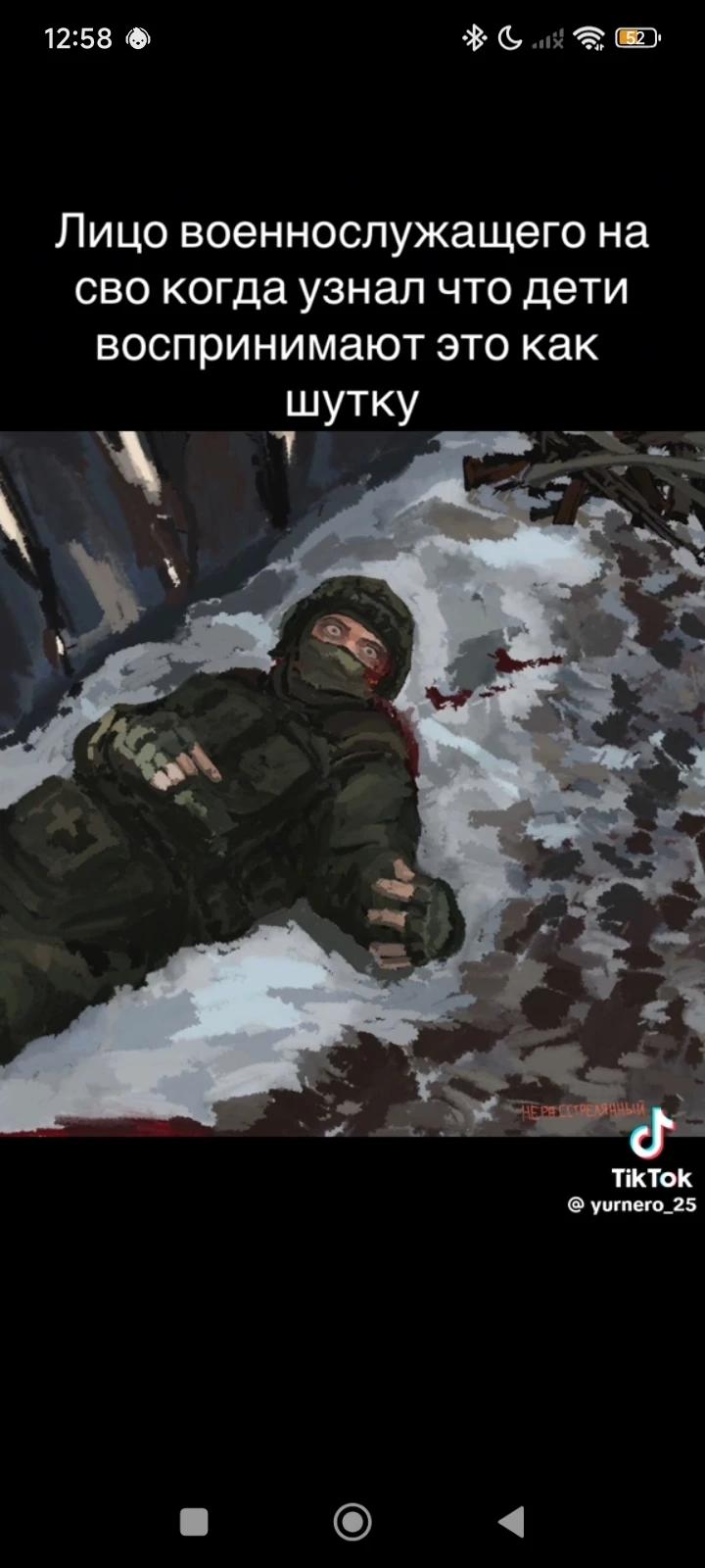 Task Force thumbnail
