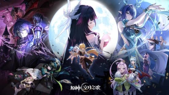 Genshin Impact Nordkale thumbnail