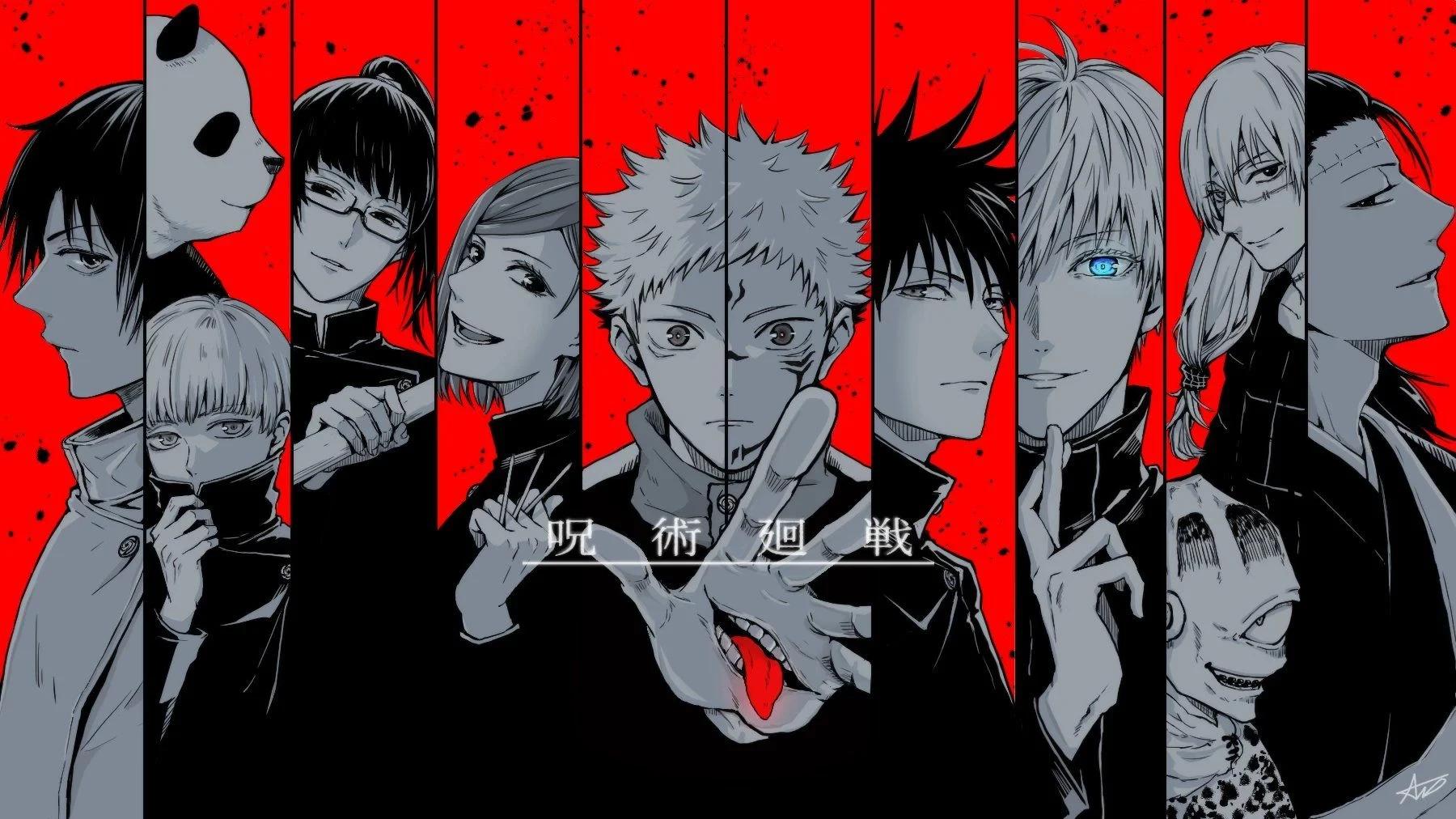Jujutsu Kaisen Transfer thumbnail