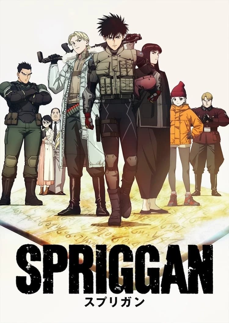 SPRIGGAN thumbnail