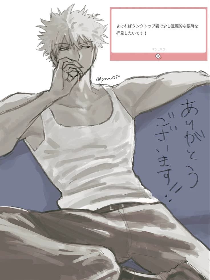 Katsuki Bakugou thumbnail