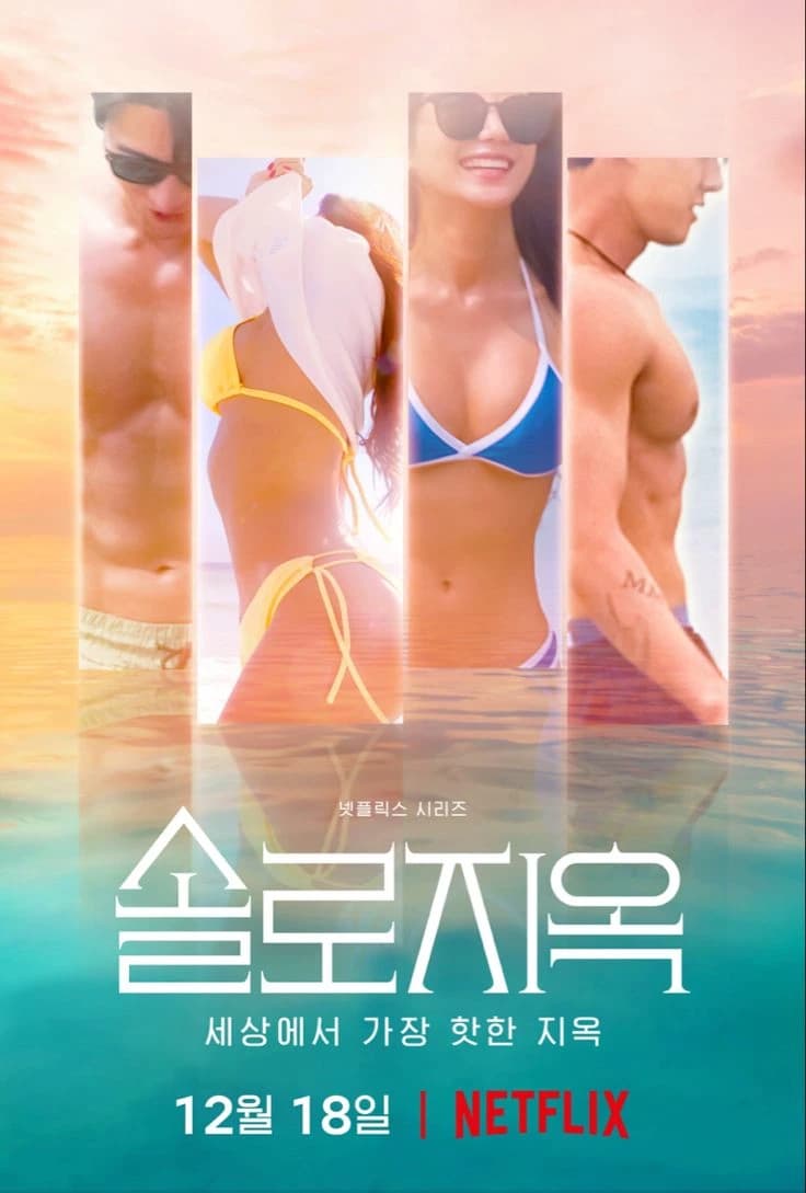 Heaven for Two thumbnail
